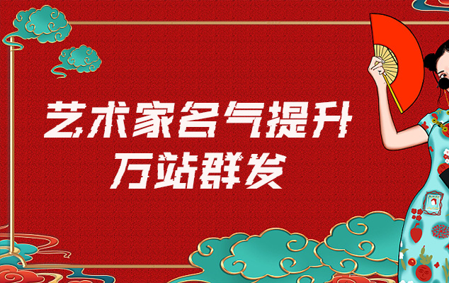 敦煌市-哪些网站为艺术家提供了最佳的销售和推广机会？